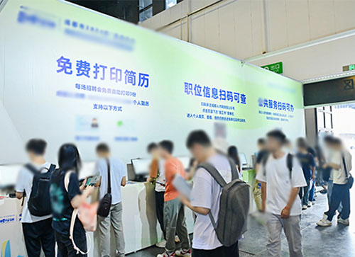 南澳县人才招聘会